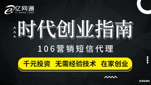億企聯(lián)短信代理 優(yōu)化產(chǎn)品信息，開(kāi)拓海外市場(chǎng)——國(guó)際短信實(shí)際應(yīng)用盤點(diǎn)與軟件開(kāi)發(fā)策略
